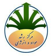 مرکز رشد مواد و انرژی